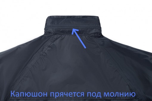 Костюм влагозащитный нейлоновый 2Hands КР2 куртка/брюки синий