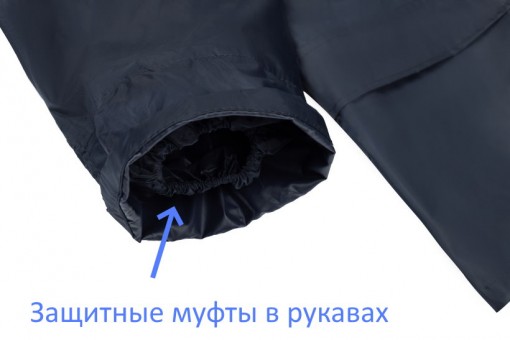Костюм влагозащитный нейлоновый 2Hands КР2 куртка/брюки синий