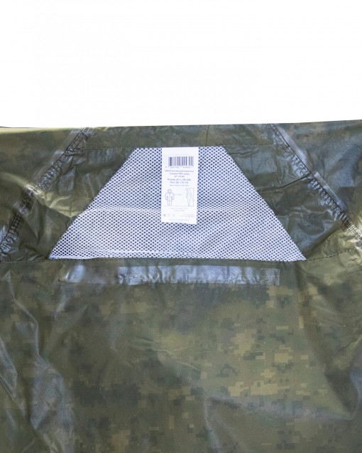 Костюм SIRIUS Стандарт: куртка/брюки КМФ цифра