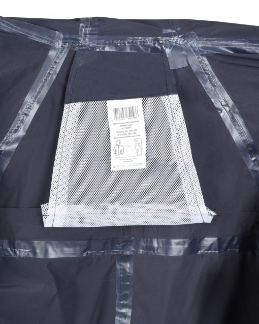 Плащ влагозащитный SIRIUS Профи синий