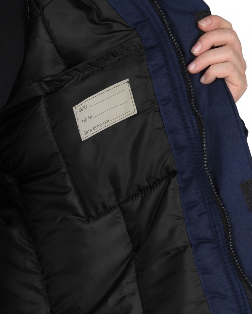 Костюм СИРИУС-РОСТ-НОРД-2 зимний: куртка дл/полукомбинезон темно-синий с васильковым и СОП