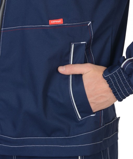Куртка СИРИУС-АЛЕКС темно-синяя