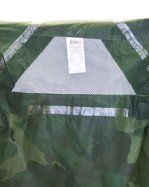 Костюм SIRIUS Стандарт: куртка/брюки КМФ зелёный