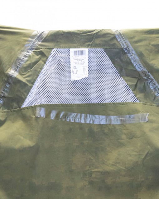 Плащ влагозащитный SIRIUS Стандарт КМФ цифра