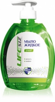 Мыло жидкое Уход-Актив для мытья сильнозагрязнеых рук, флакон с дозатором 520мл.
