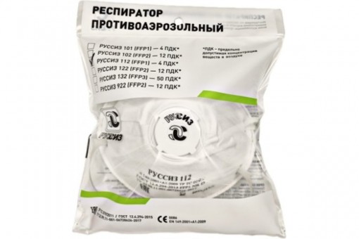 Респиратор РУССИЗ 112 FFP1 NR D с клапаном 112К