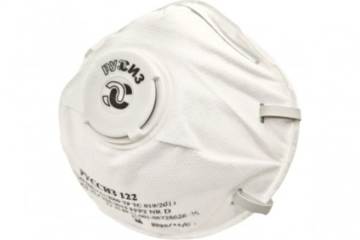 Респиратор РУССИЗ 122 FFP2 NR D с клапаном 122К