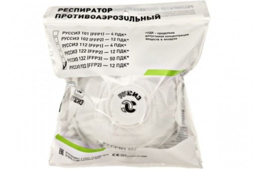 Респиратор РУССИЗ 922 FFP2 NR D с клапаном 922К