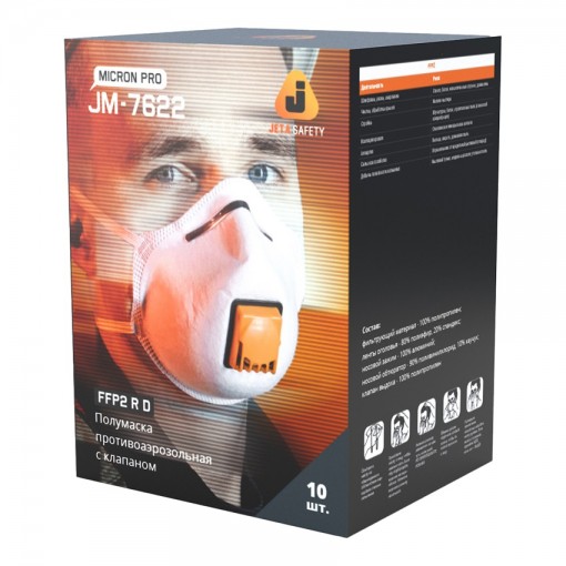 Респиратор JETA SAFETY FFP2 R D с клапаном JM-7622