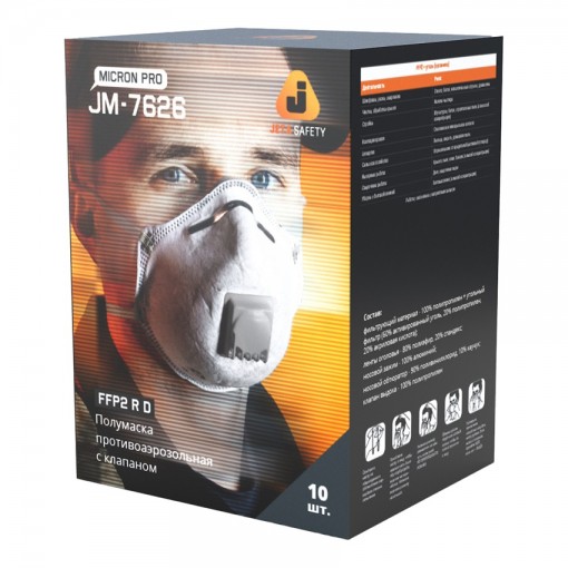 Респиратор JETA SAFETY FFP2 R D с клапаном с угольным слоем JM-7626
