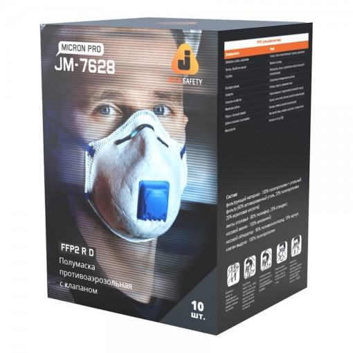 Респиратор JETA SAFETY FFP2 R D с клапаном с угольным слоем с регулировкой резинок JM-7628