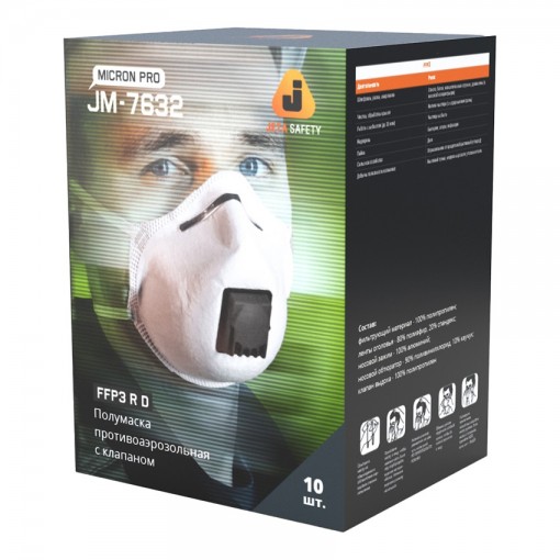 Респиратор JETA SAFETY FFP3 R D с клапаном JM-7632