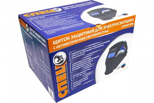 Маска сварщика хамелеон СПЕЦ-WM-300