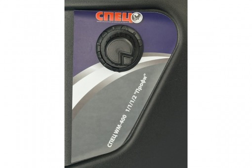 Маска сварщика хамелеон СПЕЦ-WM-400