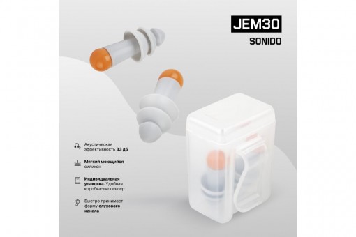 Беруши многоразовые JETA SAFETY JEM30 без шнурка в боксе 33 дБ