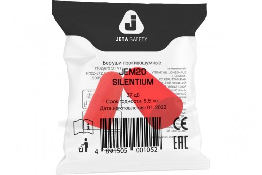 Беруши одноразовые JETA SAFETY JEM20 без шнурка 37 дБ