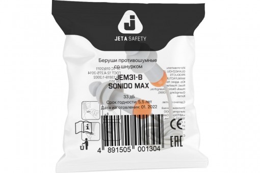 Беруши многоразовые JETA SAFETY JEM31-b с шнурком 33 дБ