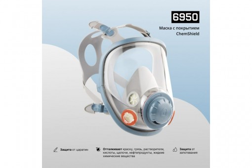 Маска полнолицевая JETA SAFETY 6950