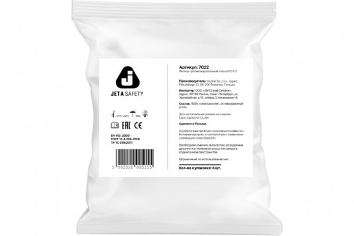 Предфильтр JETA SAFETY 7022 P2 R D от пыли и аэрозолей с углем упак.по 4 шт, цена за 1 шт.