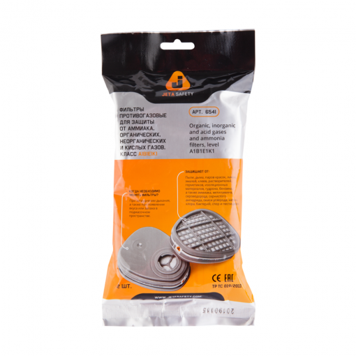 Фильтр 6542 JETA SAFETYдля защиты от органических, неорганических и кислых газов A1B1E1,герметично упак.по 2 шт, цена за 1 шт.