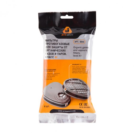 Фильтр 6510 JETA SAFETY для защиты от органических газов и паров A1,герметично упак.по 2 шт, цена за 1 шт.