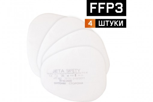 Предфильтр JETA SAFETY 6023  от пыли и аэрозолей P3 уп 4 шт, цена за 1 шт.