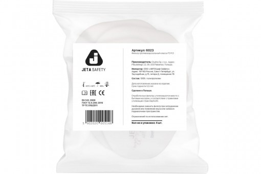 Предфильтр JETA SAFETY 6023  от пыли и аэрозолей P3 уп 4 шт, цена за 1 шт.