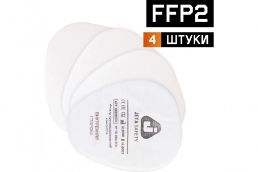 Предфильтр JETA SAFETY 6020P2R  от пыли и аэрозолей P2 упак.по 4 шт, цена за 1 шт.