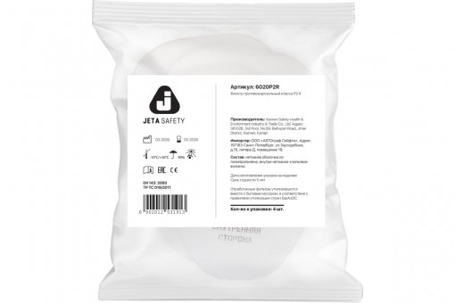 Предфильтр JETA SAFETY 6020P2R  от пыли и аэрозолей P2 упак.по 4 шт, цена за 1 шт.