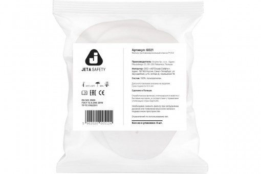 Предфильтр JETA SAFETY 6021  от пыли и аэрозолей P1 уп 4 шт, цена за 1 шт.