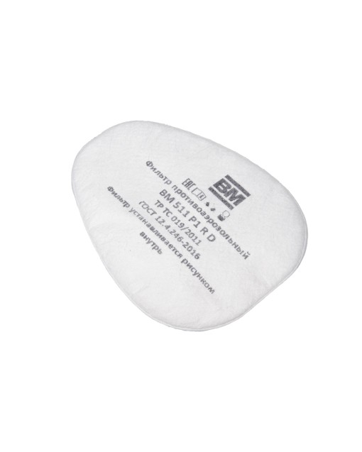 Предфильтр ВМ-511 Р1 R D , упак. по 5 пар, цена за 1 шт