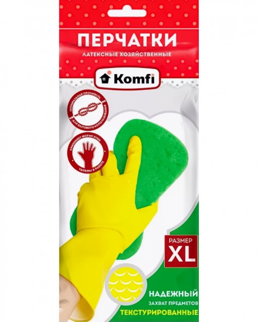 Перчатки хозяйственные латексные