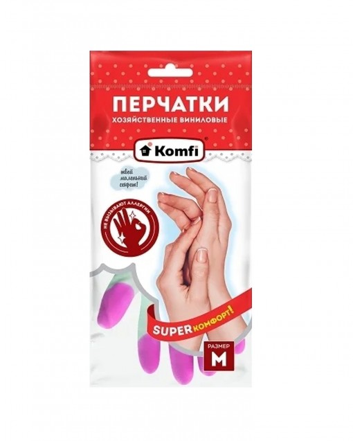 Перчатки хозяйственные виниловые