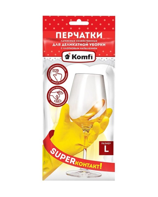 Перчатки хозяйственные латексные для деликатной уборки